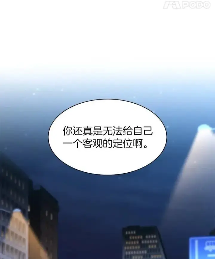 《AI神医的诞生》111.改变世界图111