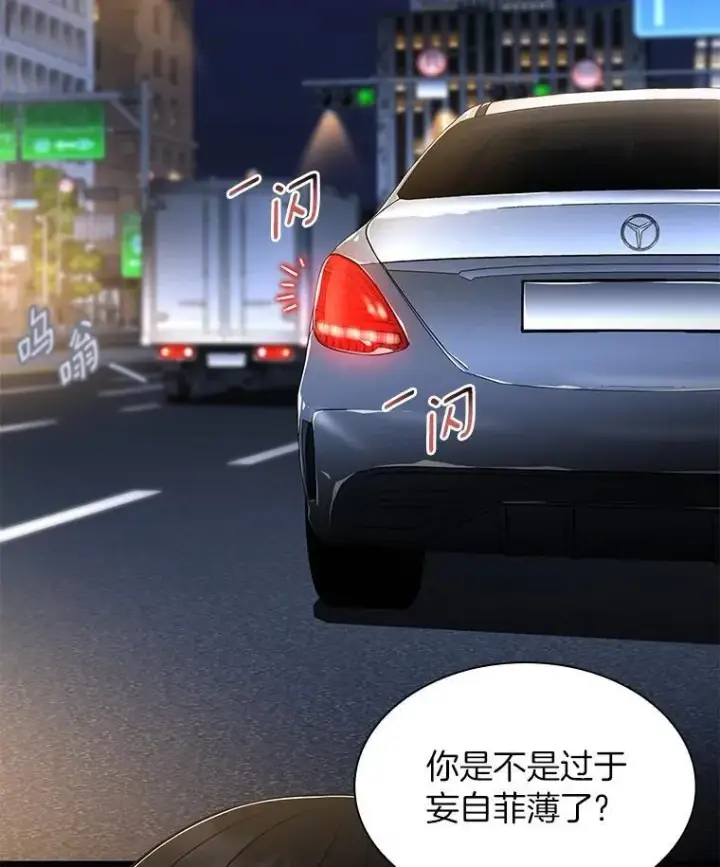 《AI神医的诞生》111.改变世界图112