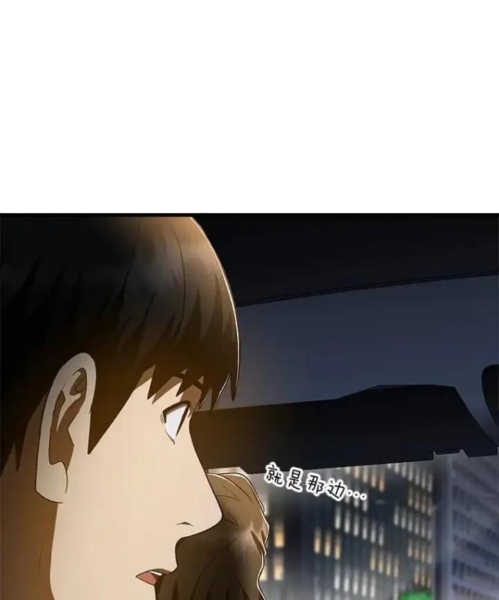 《AI神医的诞生》111.改变世界图117