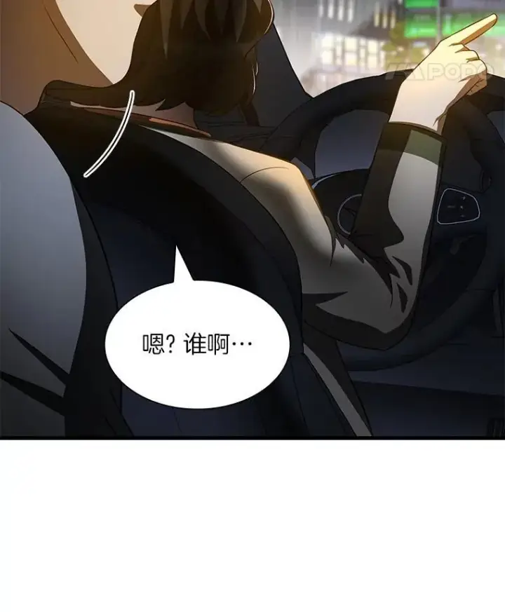 《AI神医的诞生》111.改变世界图118