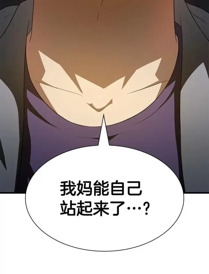 《AI神医的诞生》111.改变世界图123