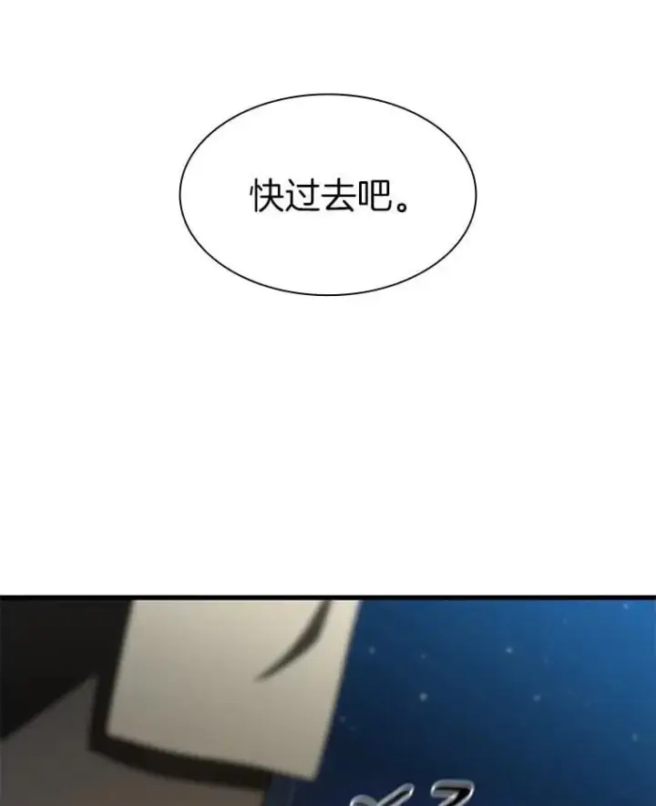 《AI神医的诞生》111.改变世界图126