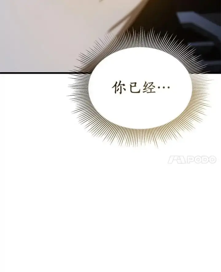 《AI神医的诞生》111.改变世界图131