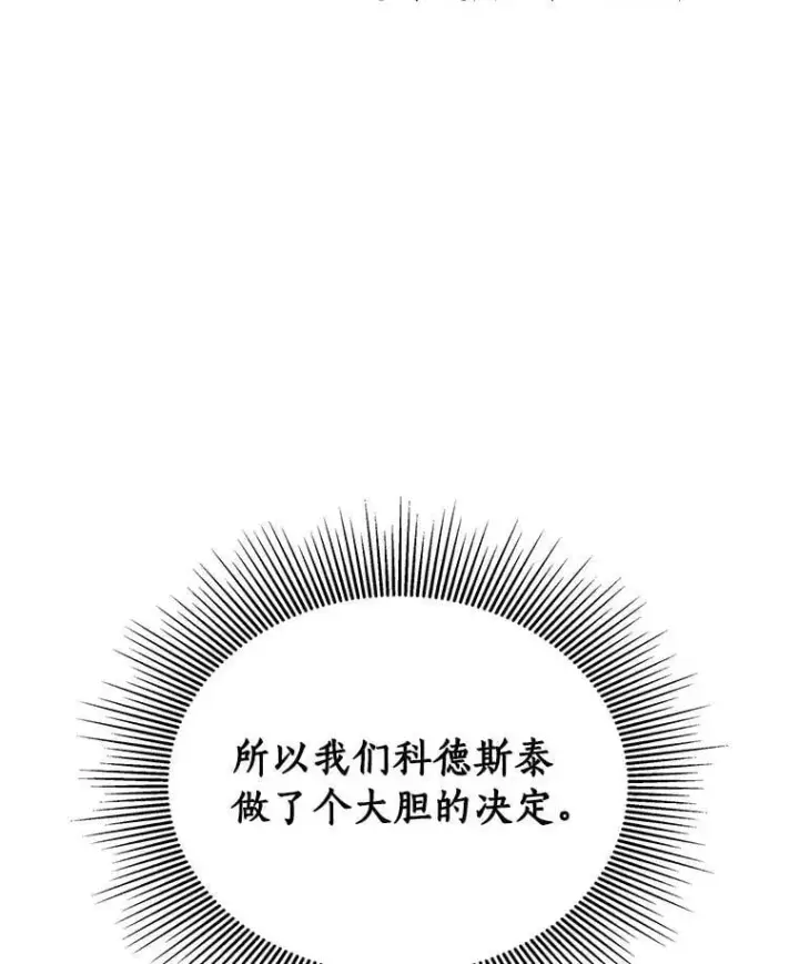 《AI神医的诞生》111.改变世界图136