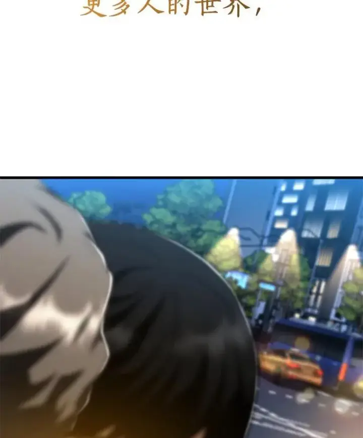 《AI神医的诞生》111.改变世界图139