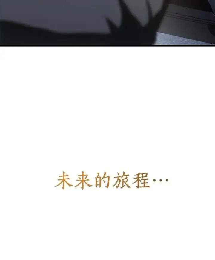 《AI神医的诞生》111.改变世界图141