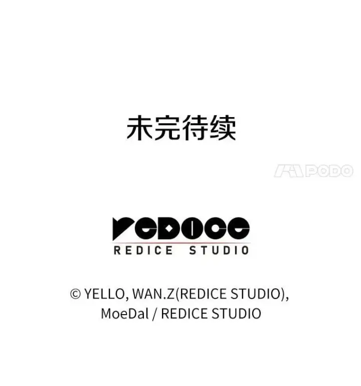 《AI神医的诞生》111.改变世界图145