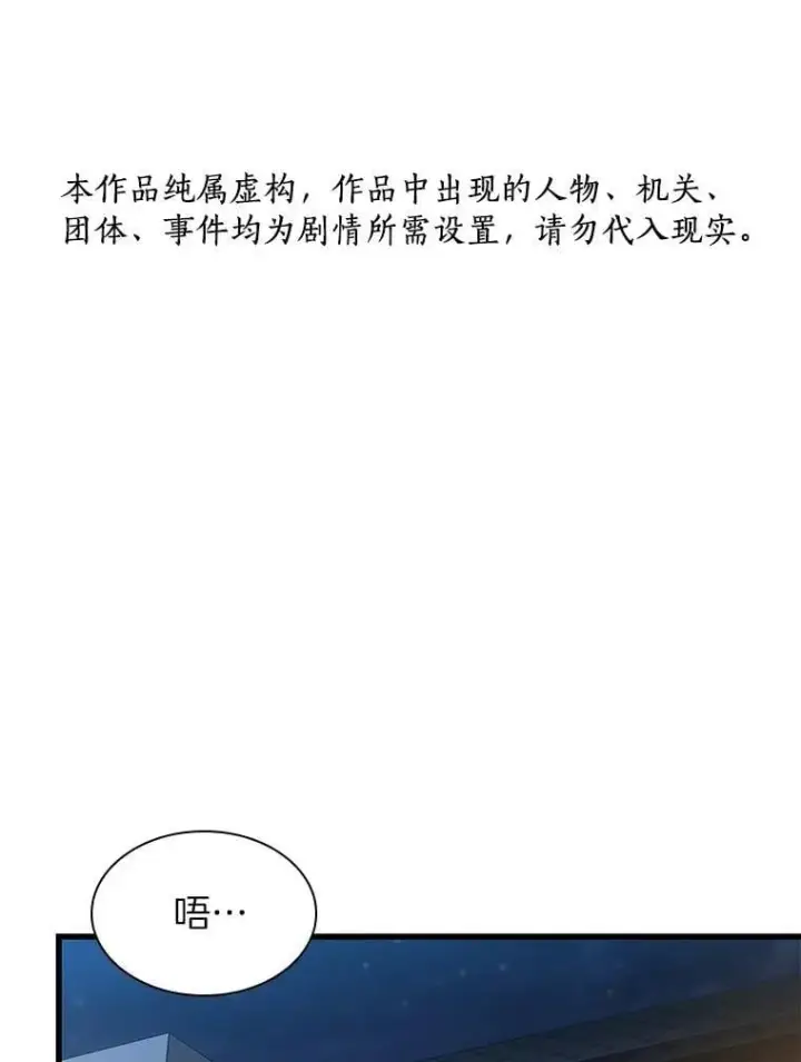 《AI神医的诞生》111.改变世界图146