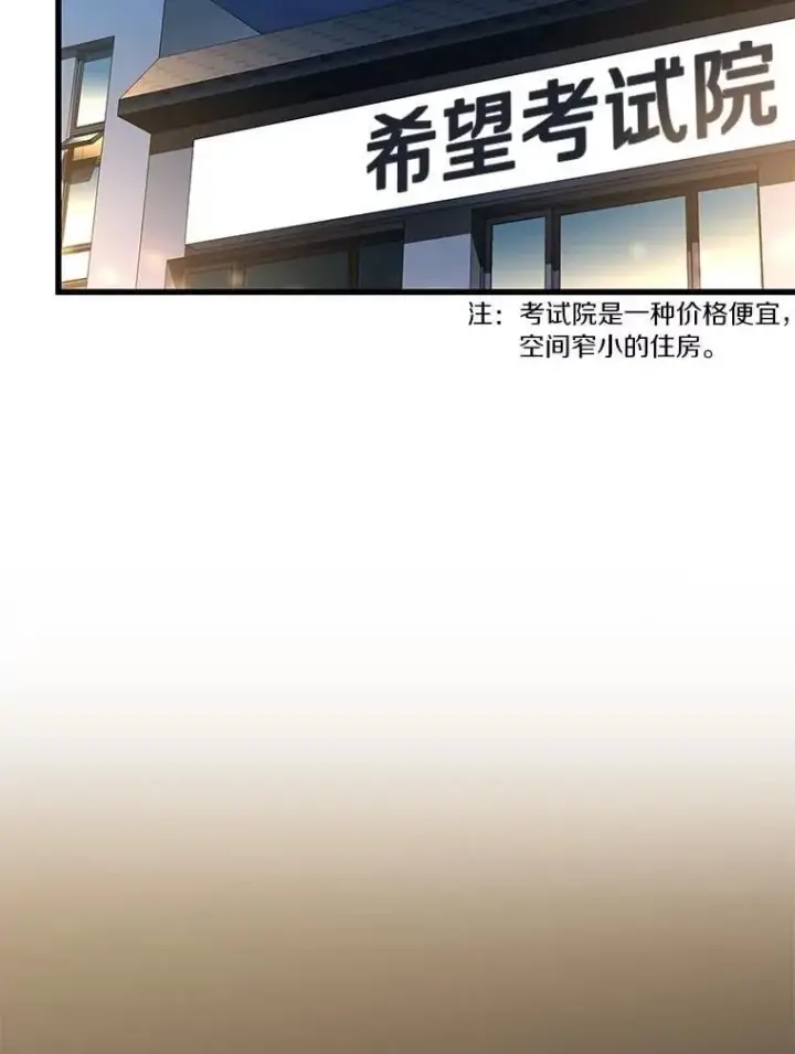 《AI神医的诞生》111.改变世界图147