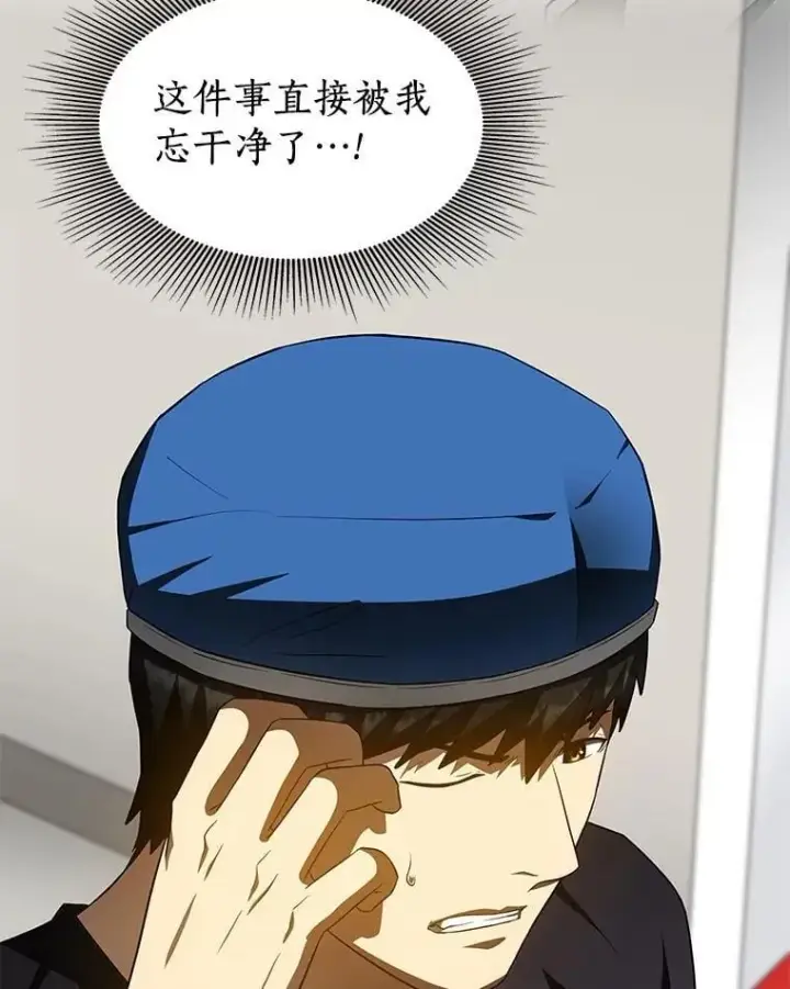 《AI神医的诞生》111.改变世界图21