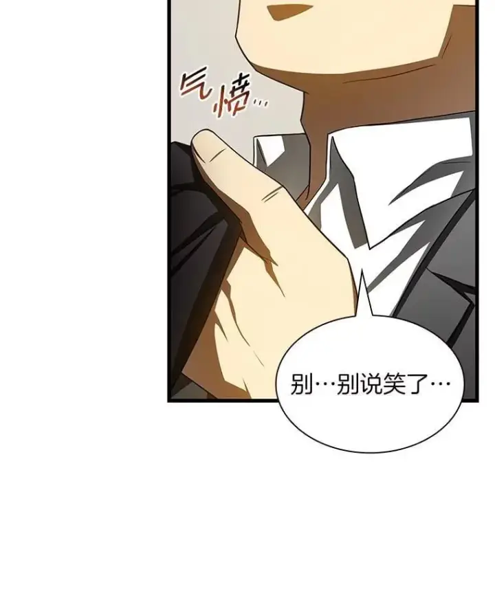 《AI神医的诞生》111.改变世界图31