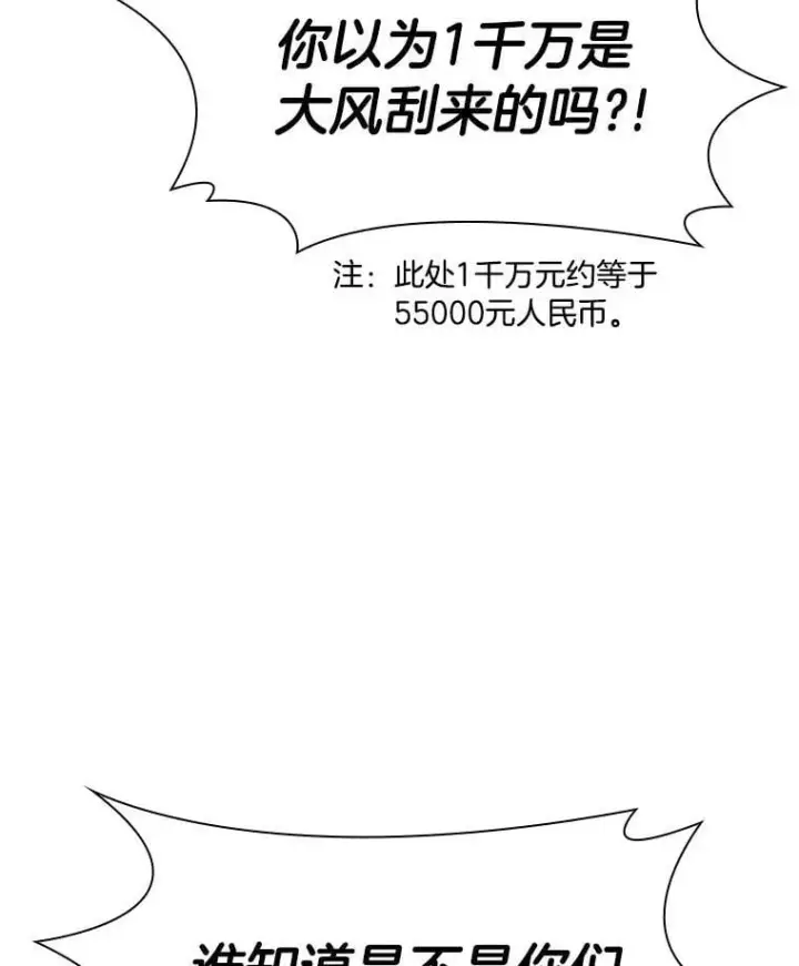 《AI神医的诞生》111.改变世界图34
