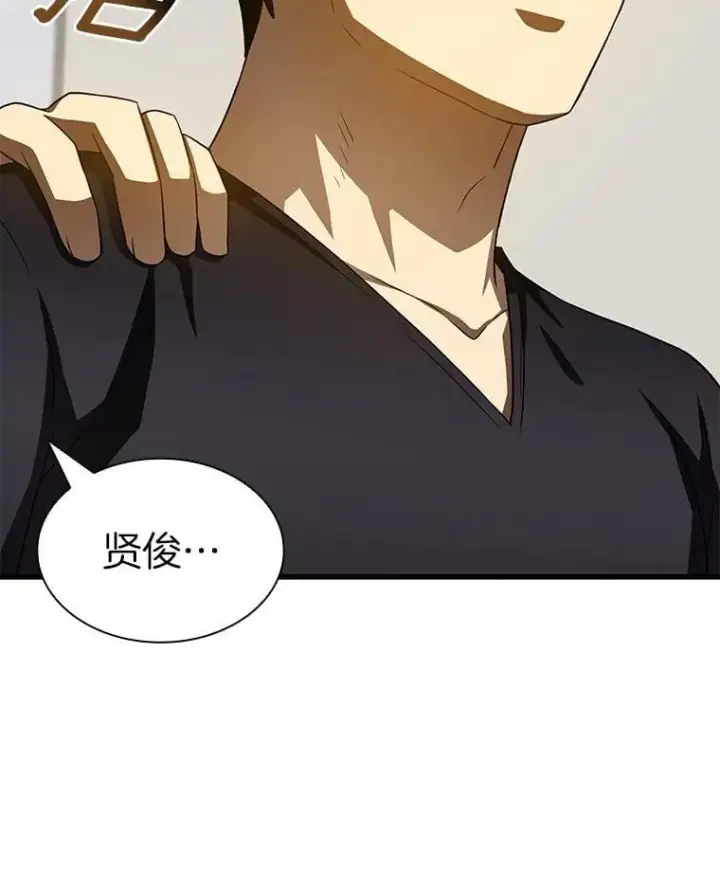 《AI神医的诞生》111.改变世界图38