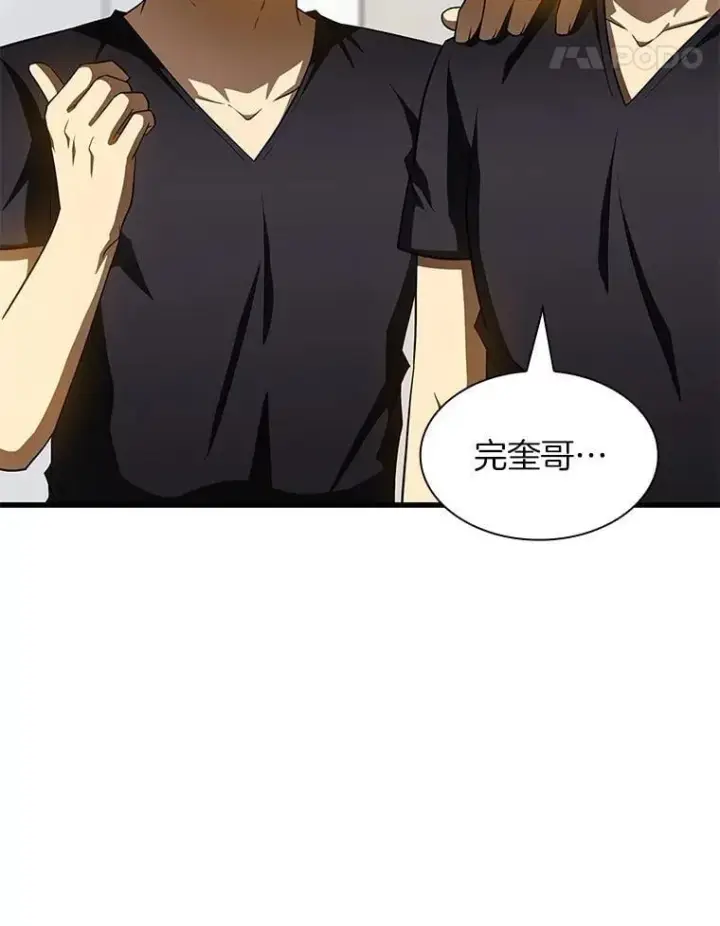 《AI神医的诞生》111.改变世界图40