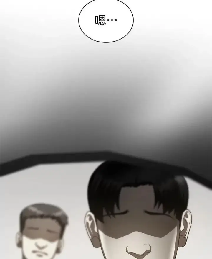 《AI神医的诞生》111.改变世界图49