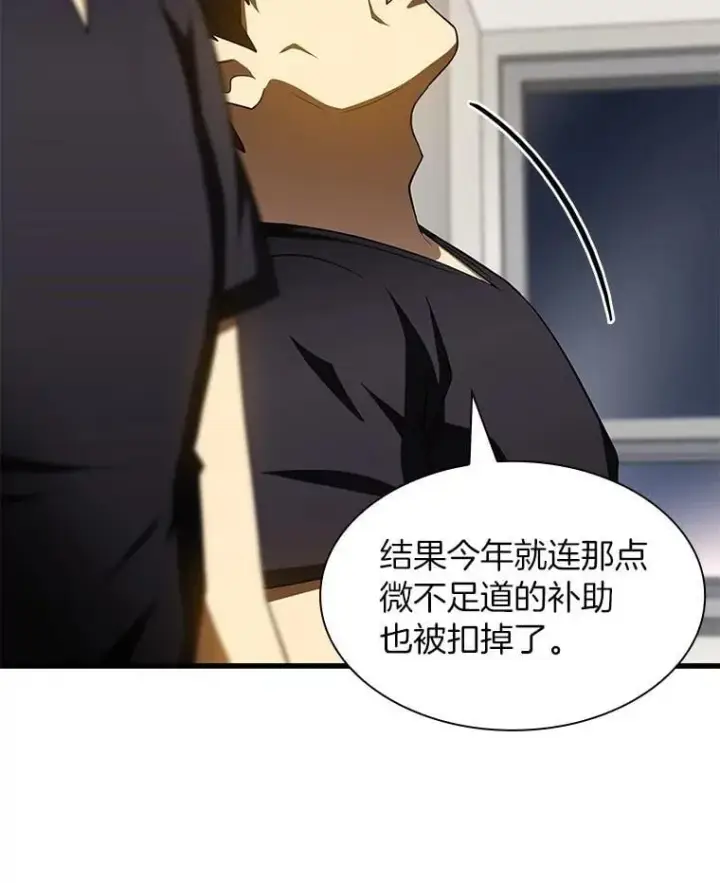 《AI神医的诞生》111.改变世界图66
