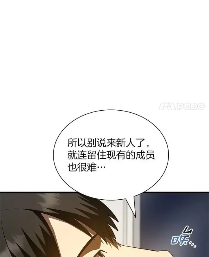 《AI神医的诞生》111.改变世界图67