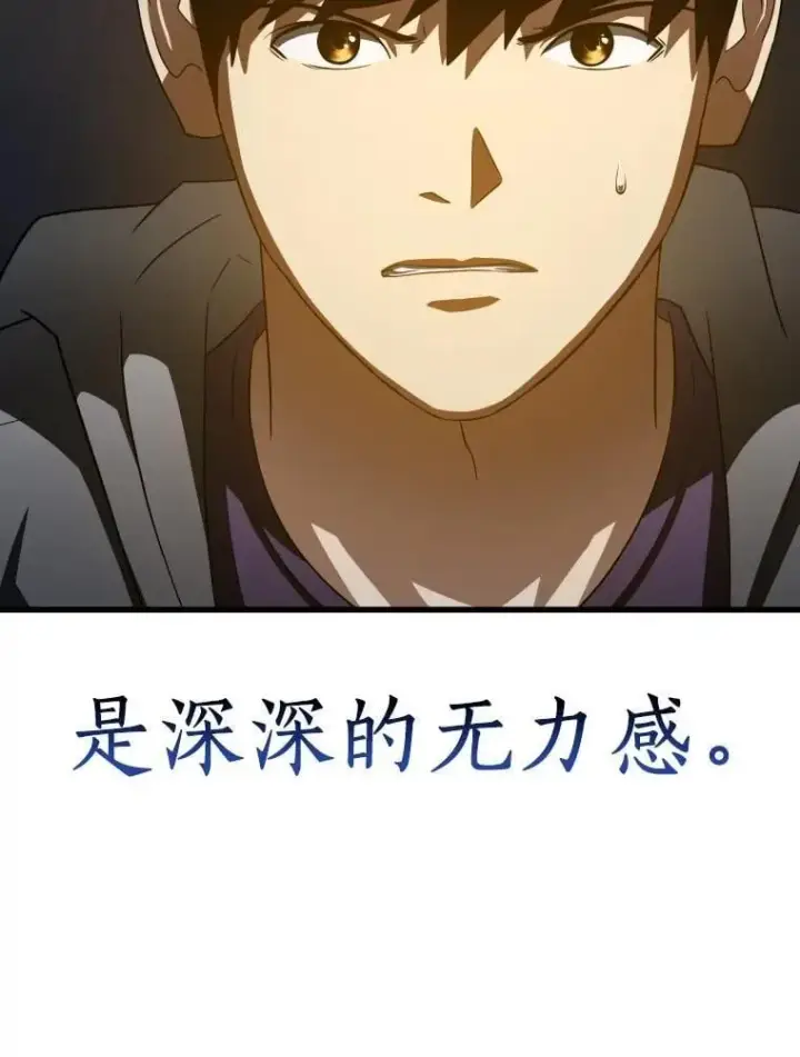 《AI神医的诞生》111.改变世界图82