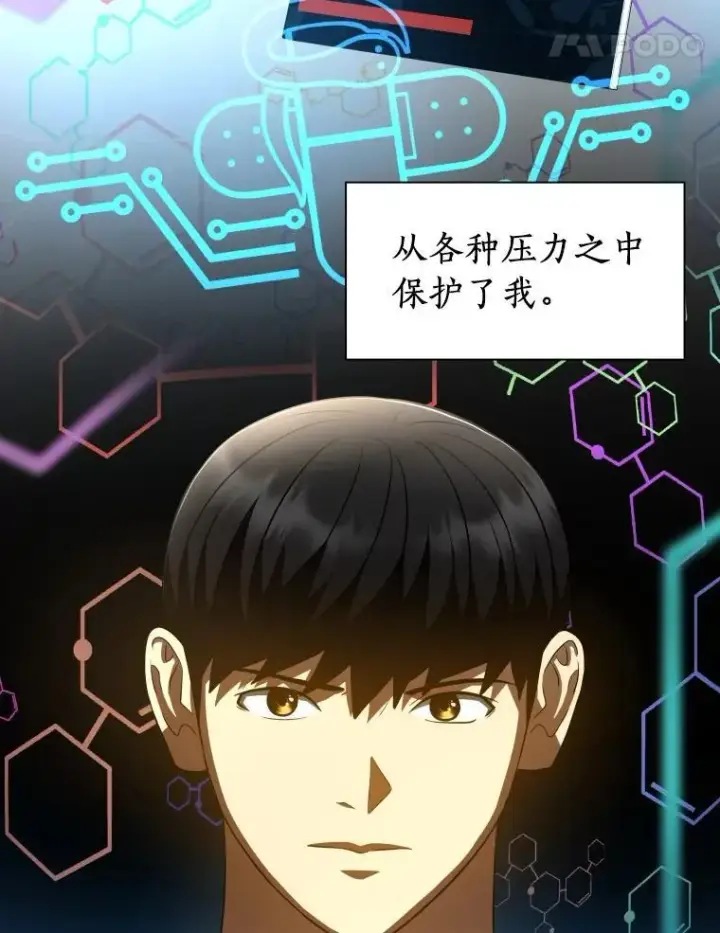《AI神医的诞生》111.改变世界图87