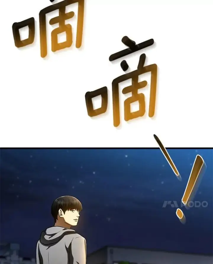 《AI神医的诞生》111.改变世界图93