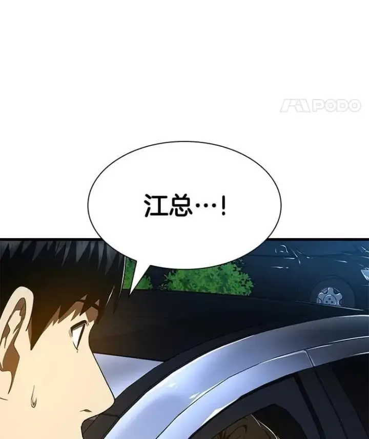 《AI神医的诞生》111.改变世界图97