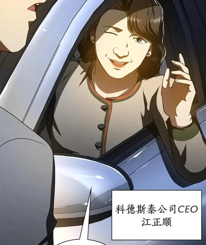 《AI神医的诞生》111.改变世界图98