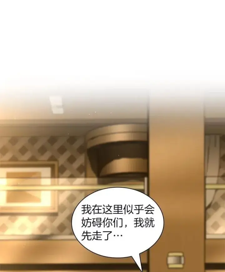 《AI神医的诞生》112.资金问题图100