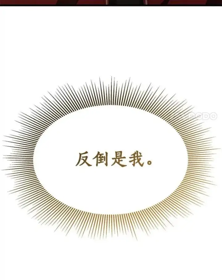 《AI神医的诞生》112.资金问题图110