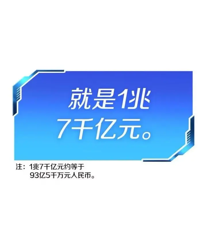 《AI神医的诞生》112.资金问题图124