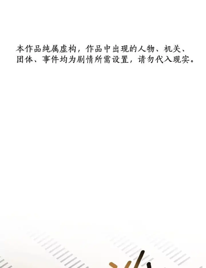 《AI神医的诞生》112.资金问题图130