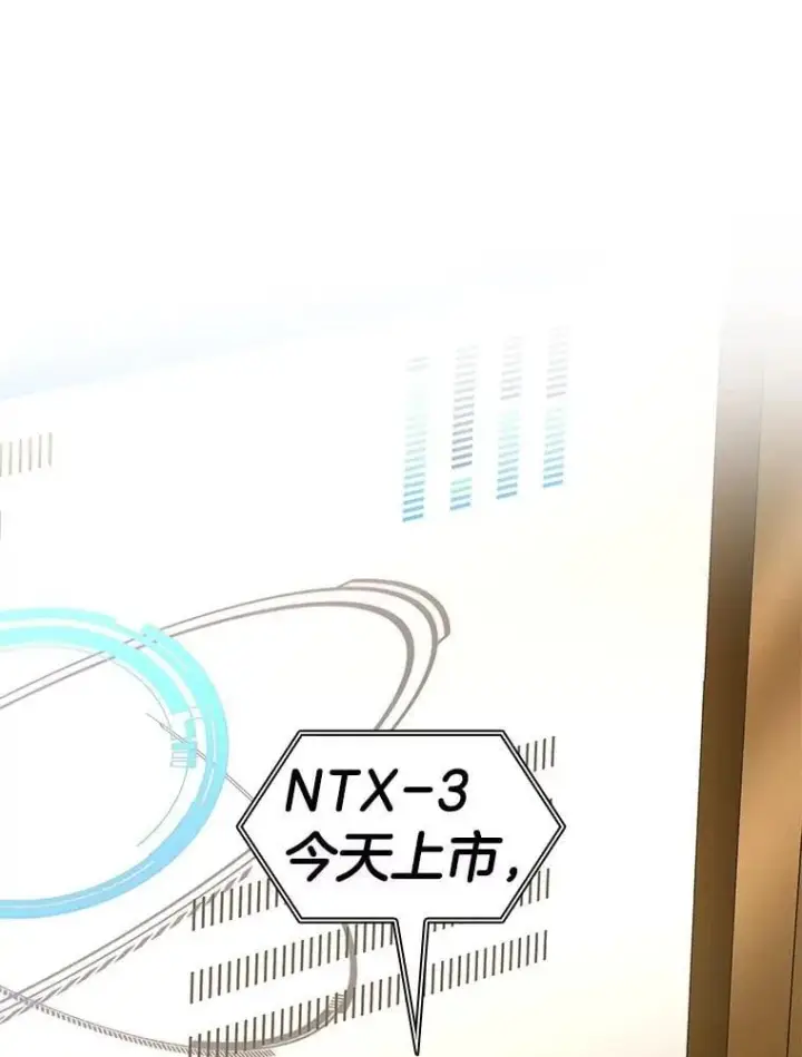 《AI神医的诞生》112.资金问题图23