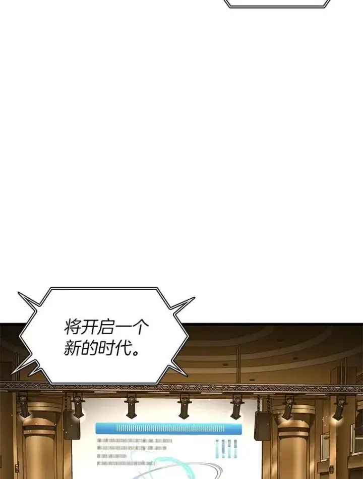 《AI神医的诞生》112.资金问题图25