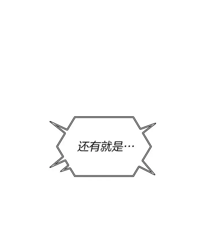 《AI神医的诞生》112.资金问题图34