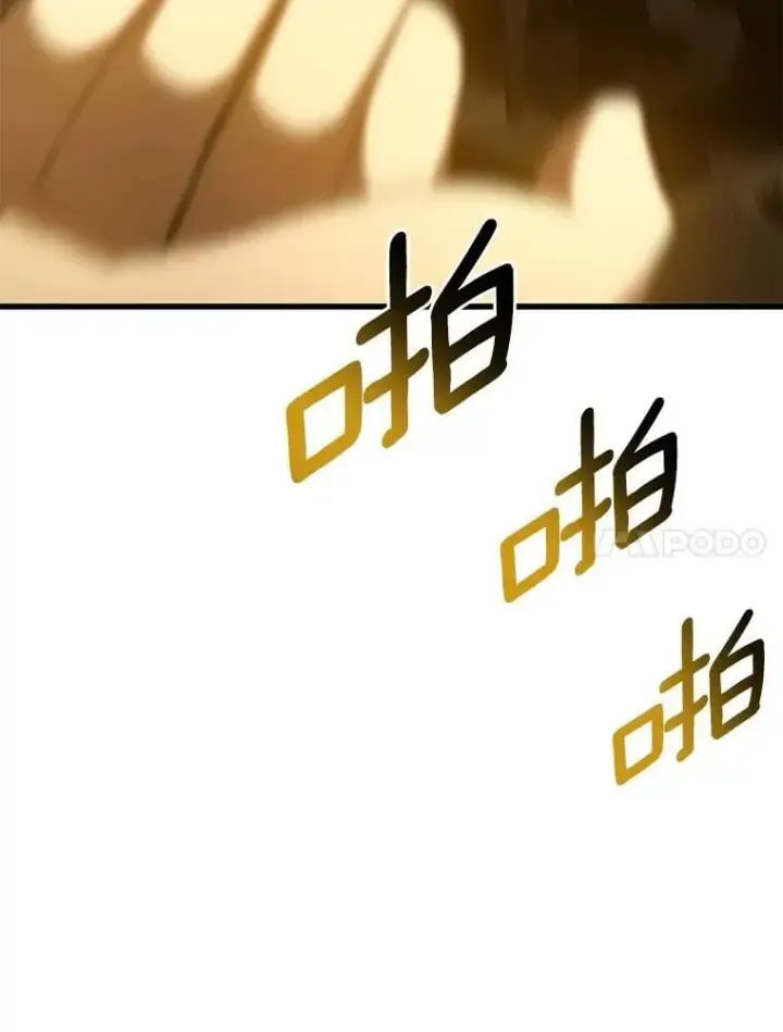 《AI神医的诞生》112.资金问题图41