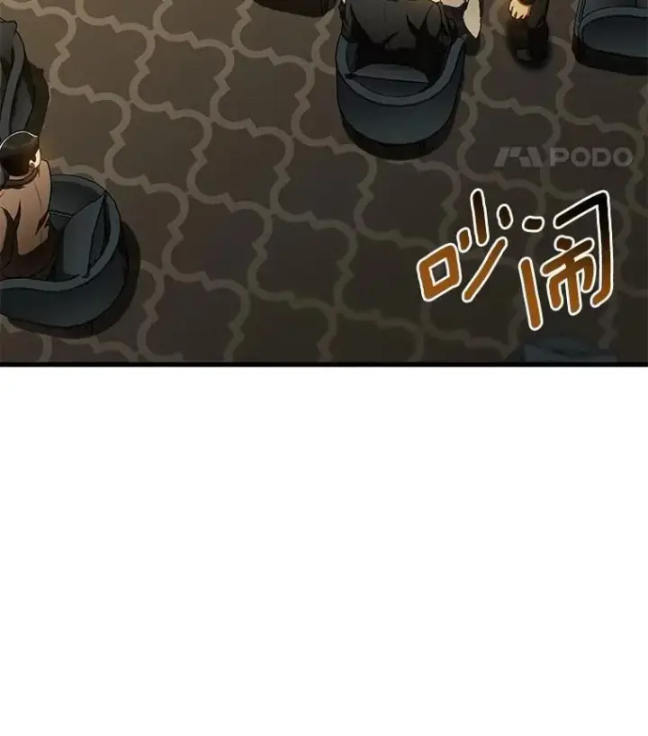 《AI神医的诞生》112.资金问题图45