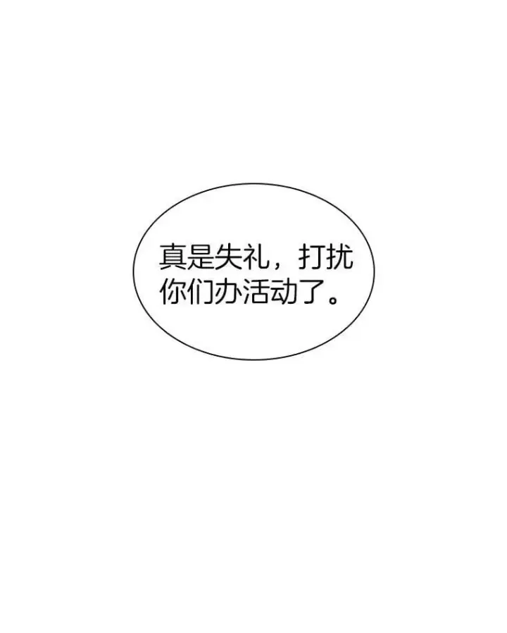 《AI神医的诞生》112.资金问题图80