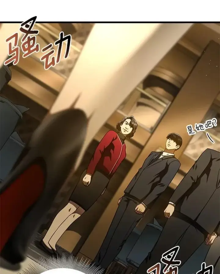 《AI神医的诞生》112.资金问题图81