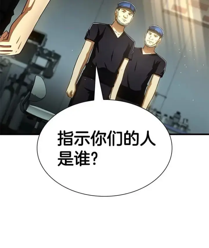 《AI神医的诞生》113.手术室图104