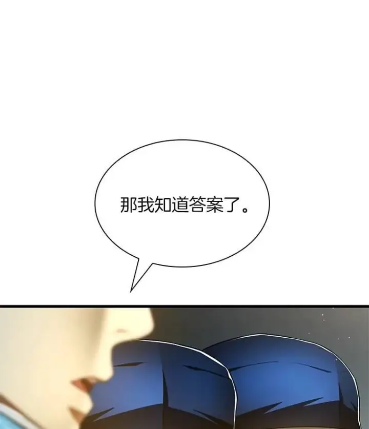 《AI神医的诞生》113.手术室图107