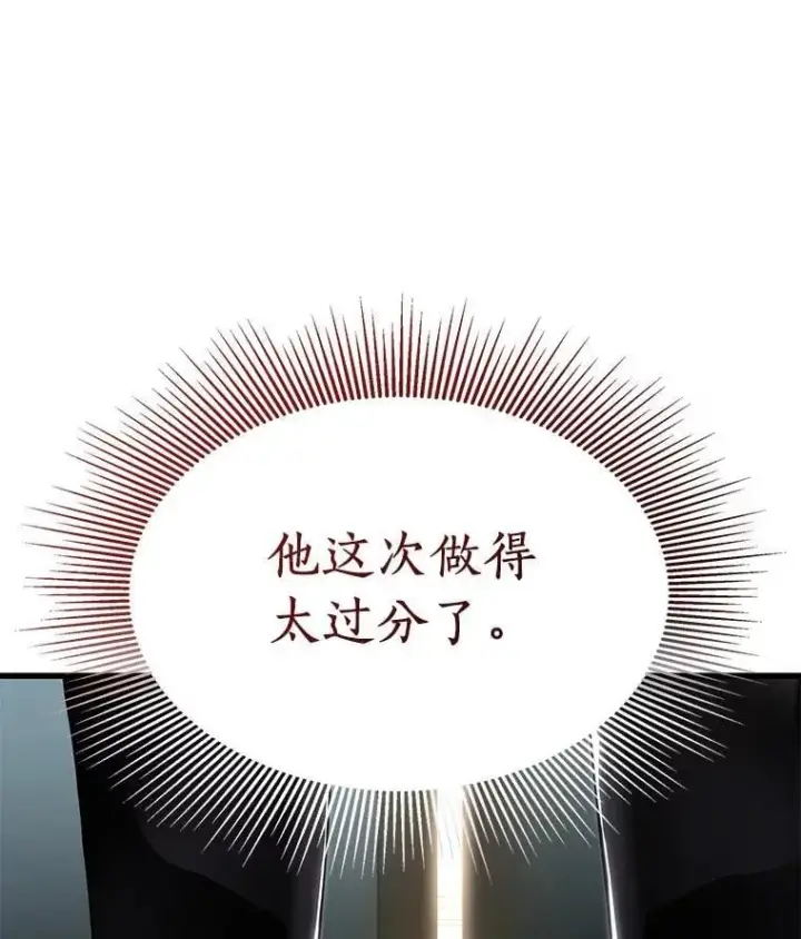 《AI神医的诞生》113.手术室图112