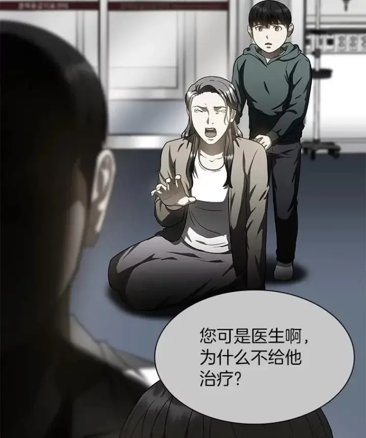 《AI神医的诞生》113.手术室图119