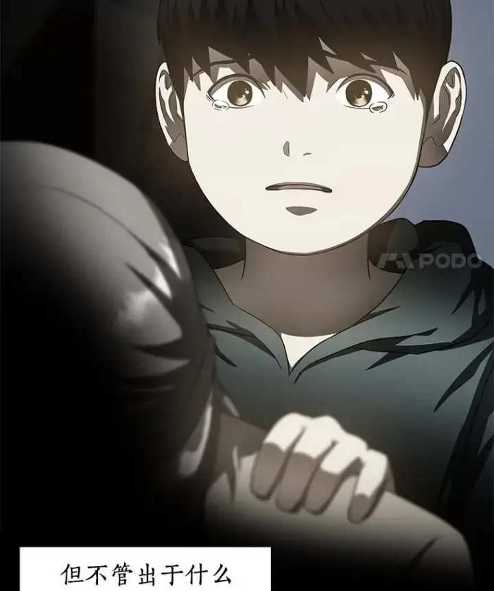 《AI神医的诞生》113.手术室图120