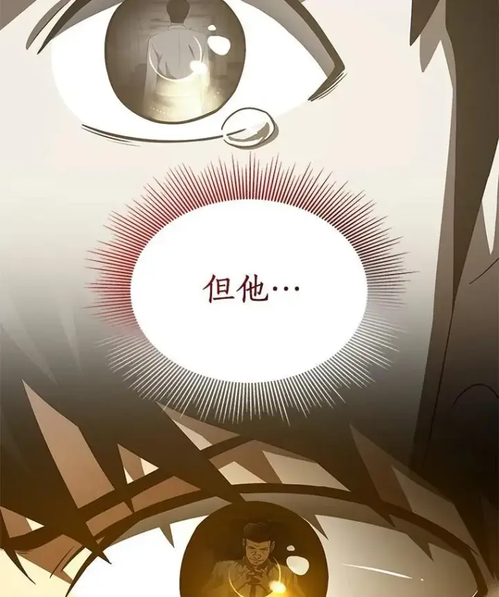 《AI神医的诞生》113.手术室图122