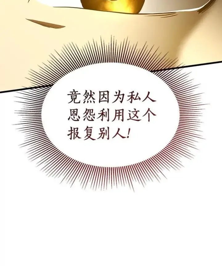 《AI神医的诞生》113.手术室图123