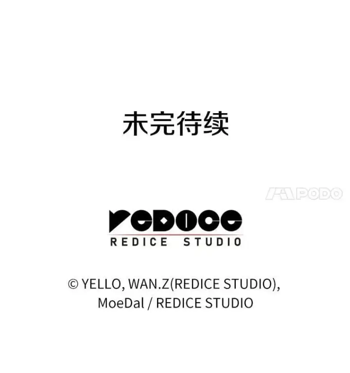 《AI神医的诞生》113.手术室图130