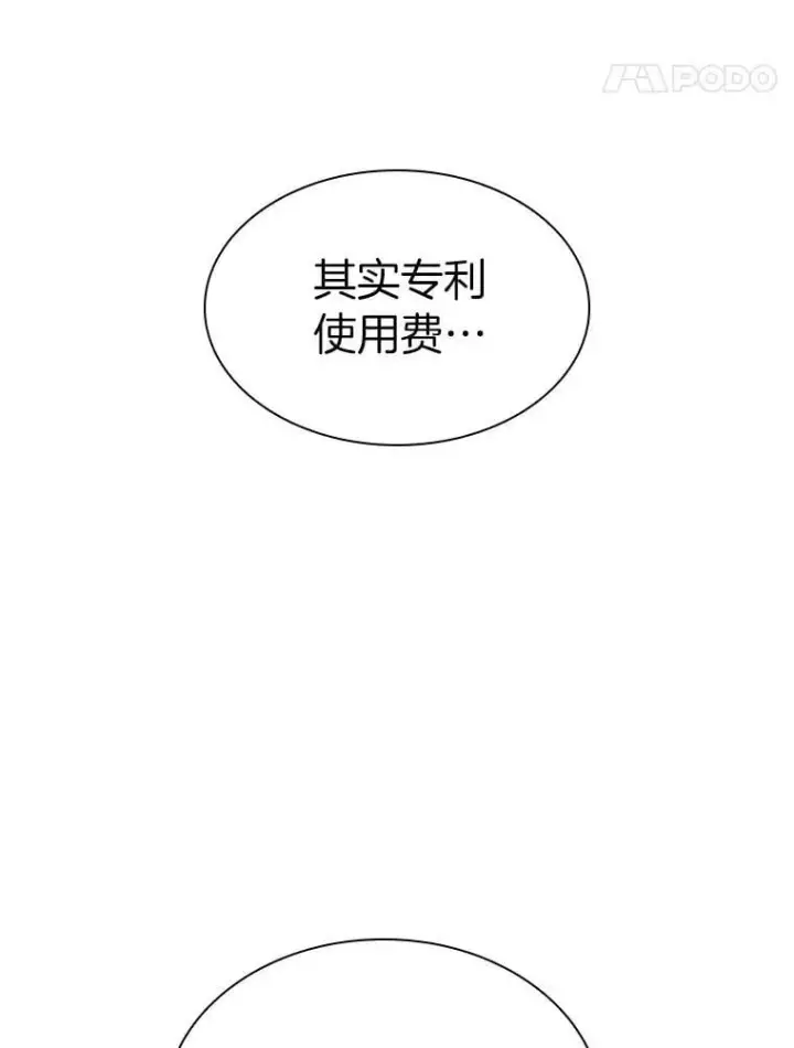 《AI神医的诞生》113.手术室图14