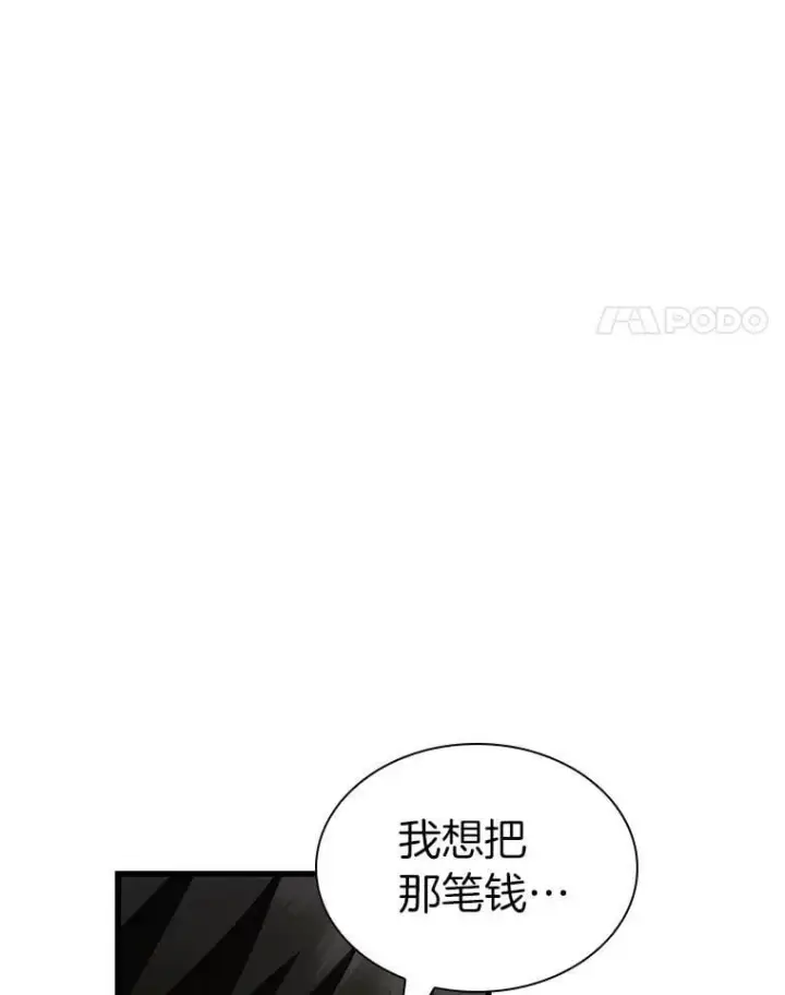 《AI神医的诞生》113.手术室图17