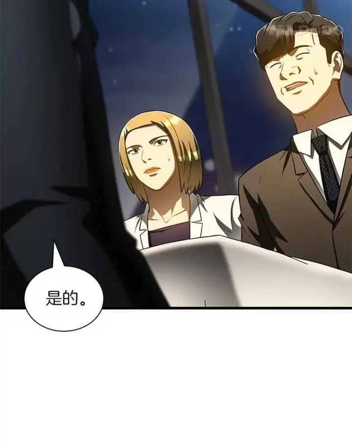 《AI神医的诞生》113.手术室图24