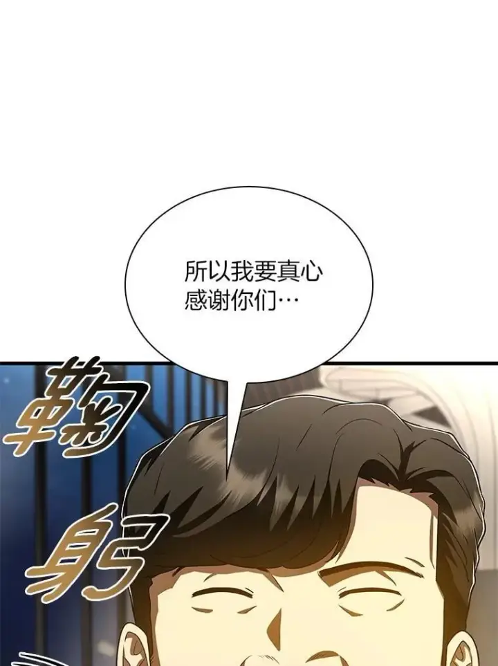 《AI神医的诞生》113.手术室图25