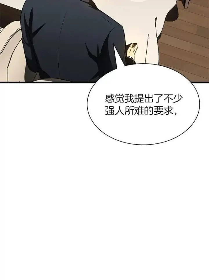 《AI神医的诞生》113.手术室图28
